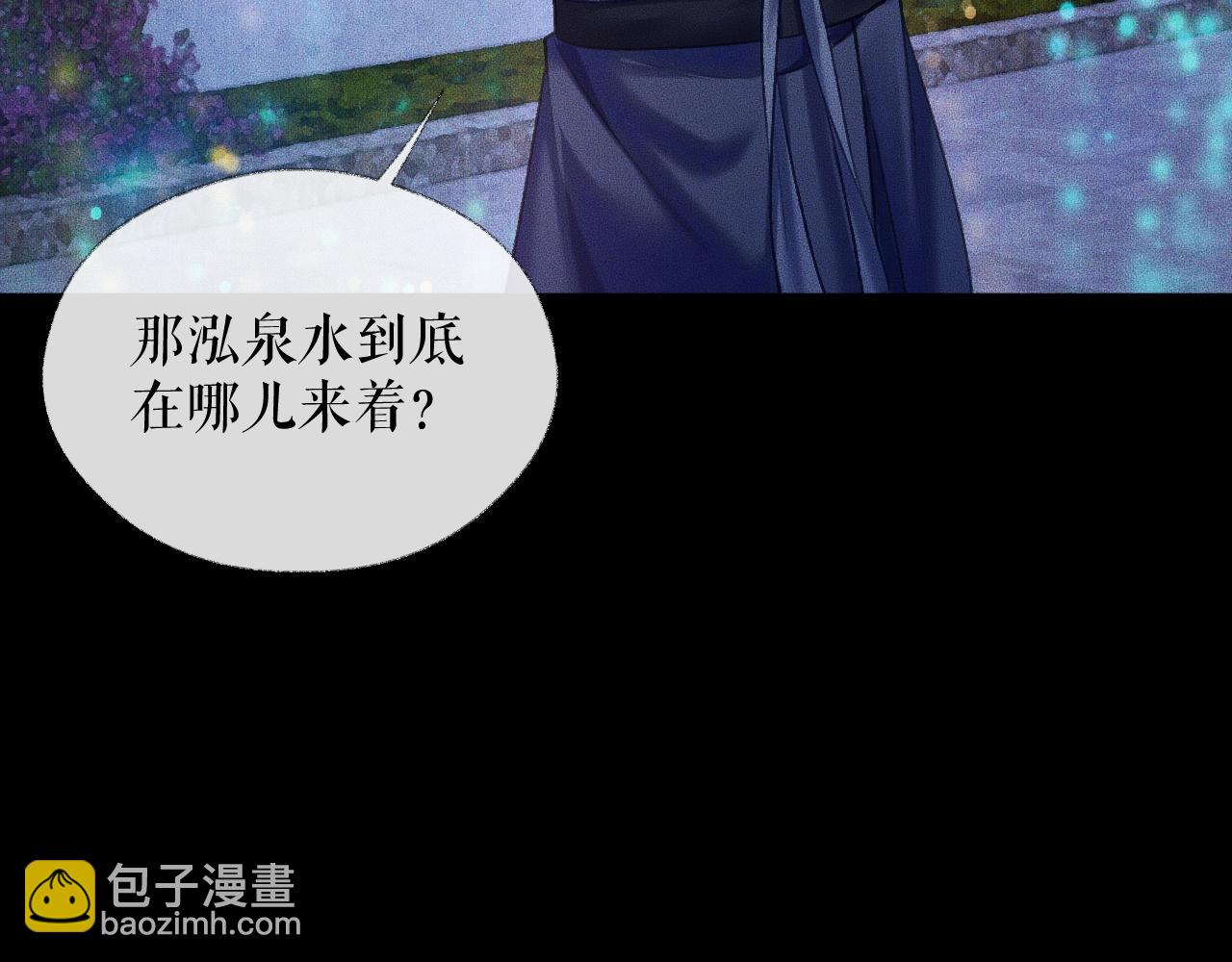 第15话 不受控的二哈73
