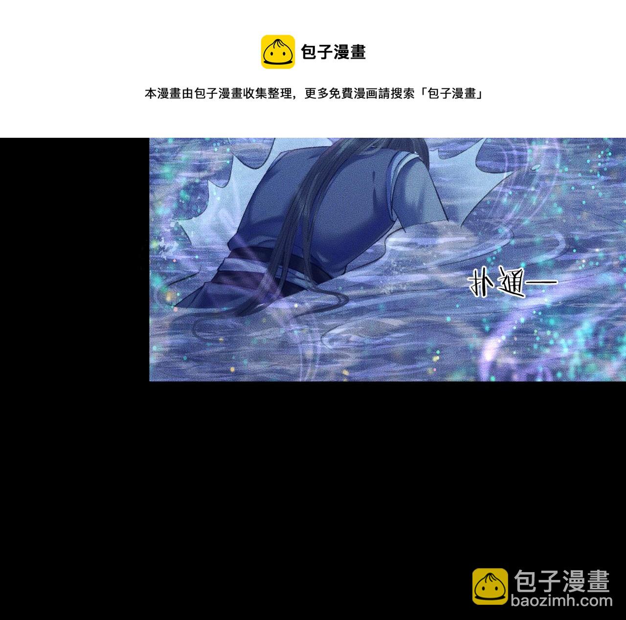 第15话 不受控的二哈80