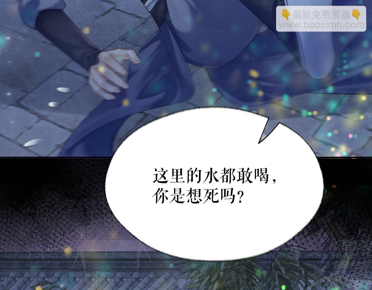 第15话 不受控的二哈84