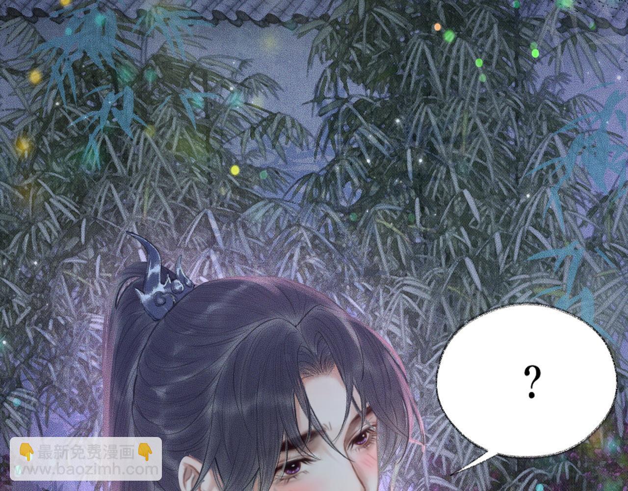 第15话 不受控的二哈85