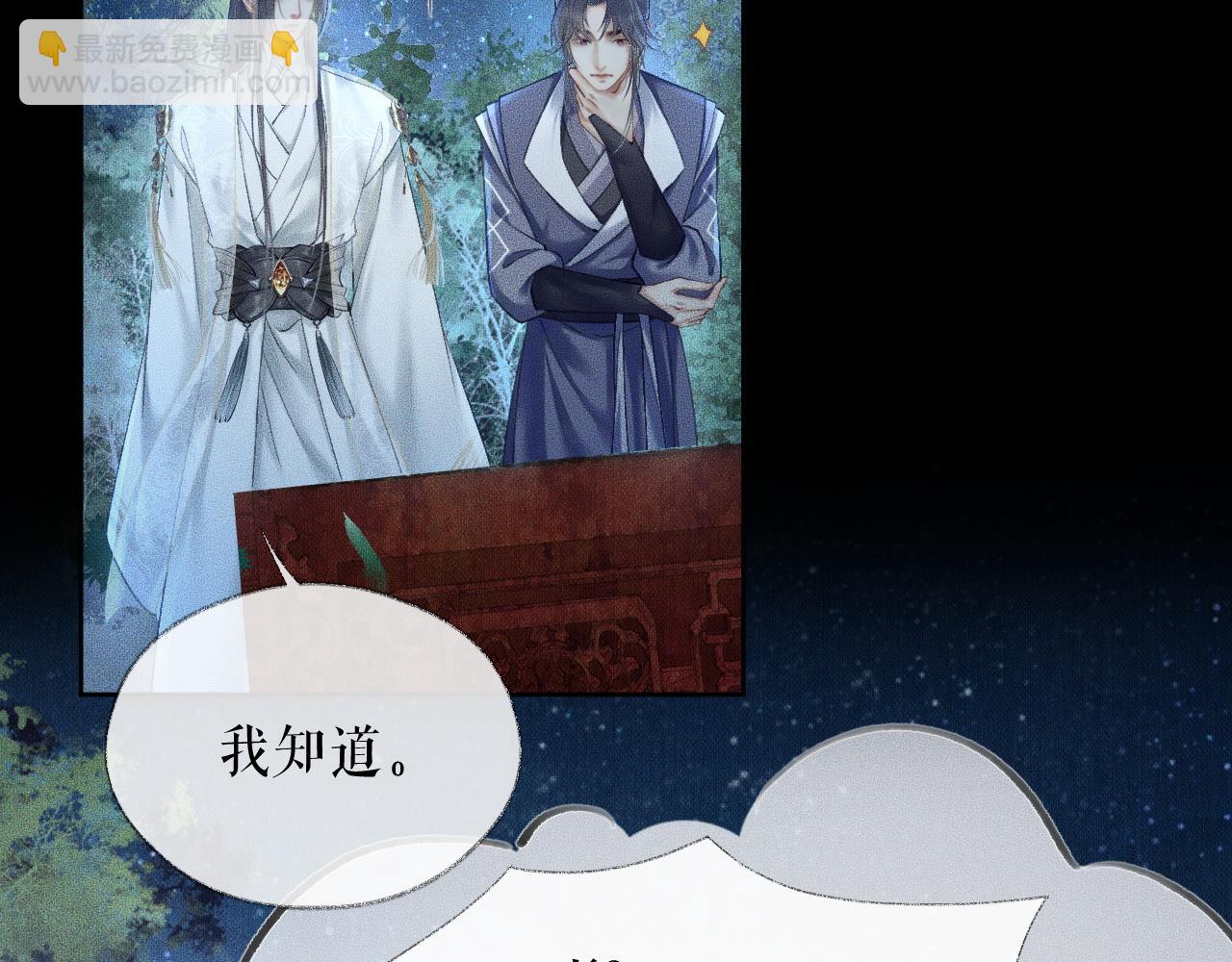 第15话 不受控的二哈9