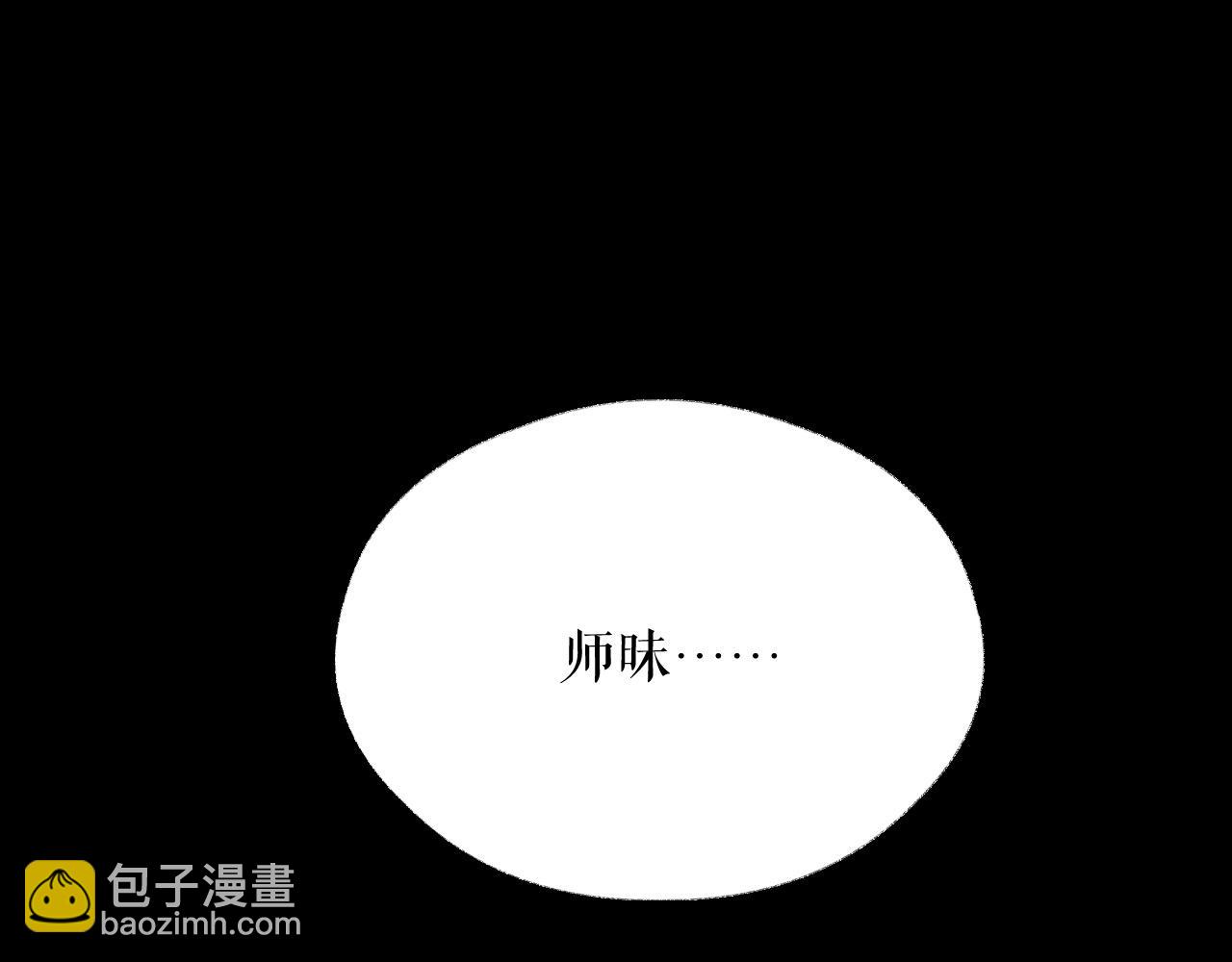 第15话 不受控的二哈94