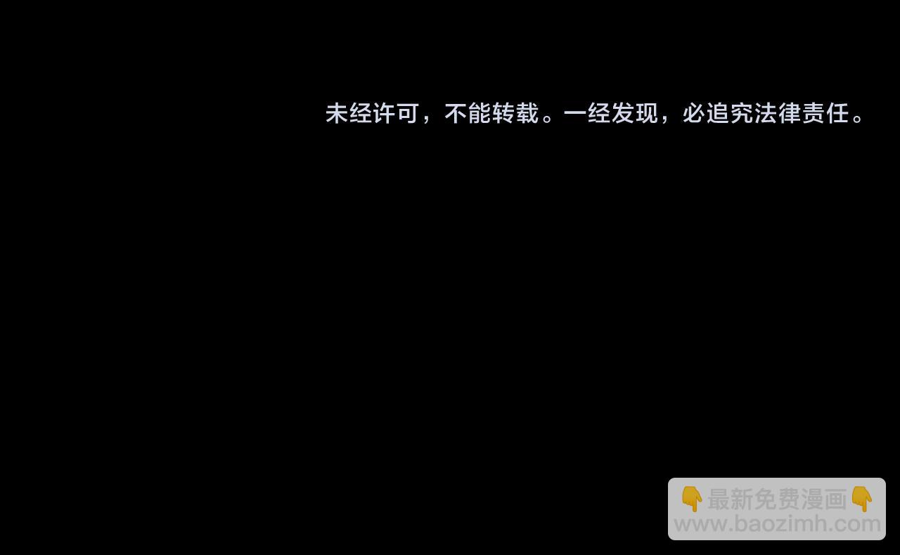 第15话 不受控的二哈95