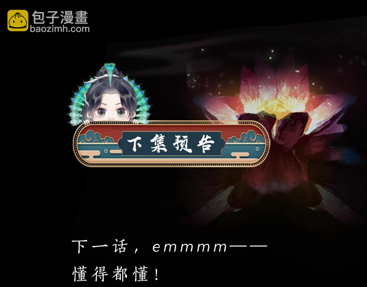 第15话 不受控的二哈96