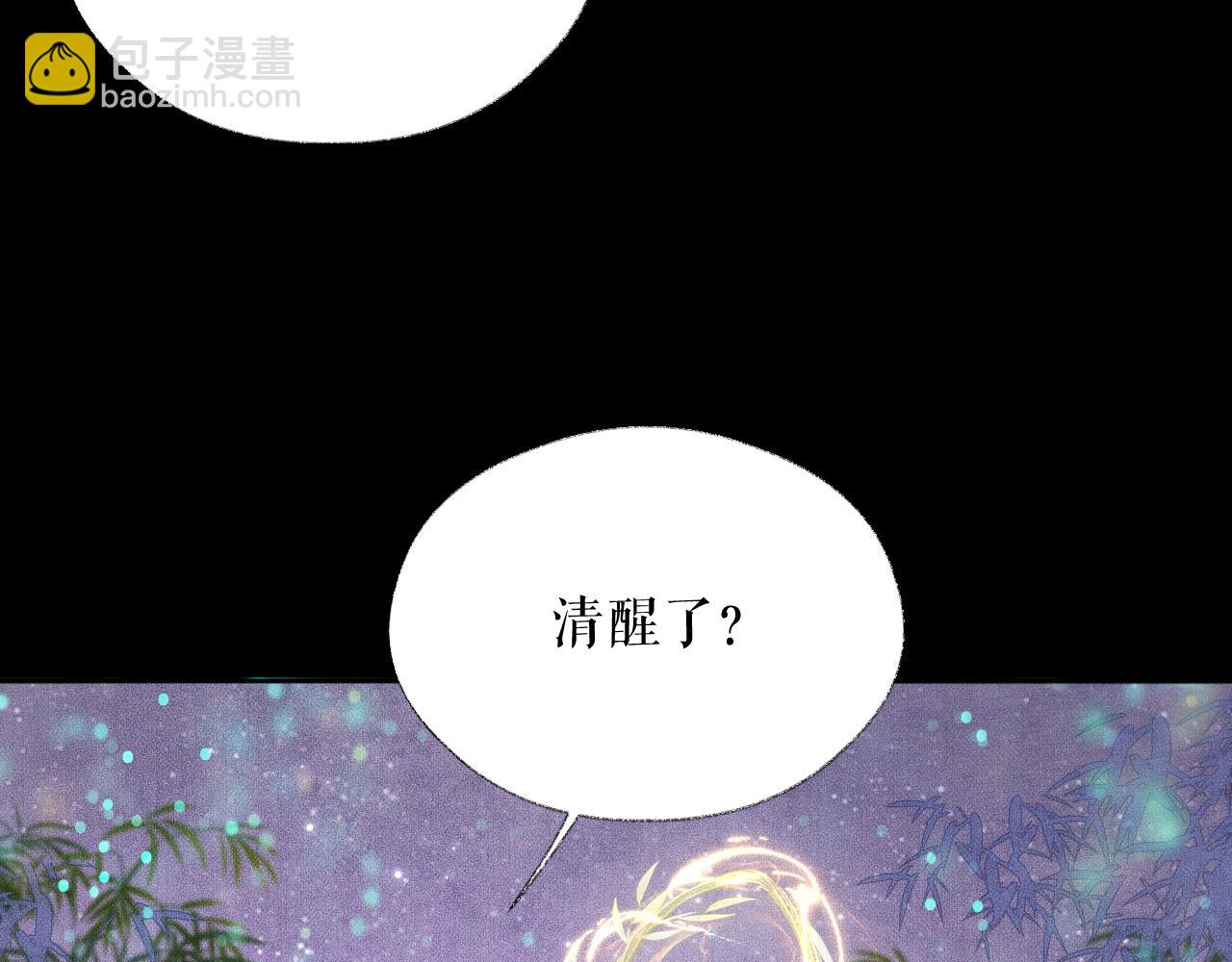 第16话 进一步的关系54