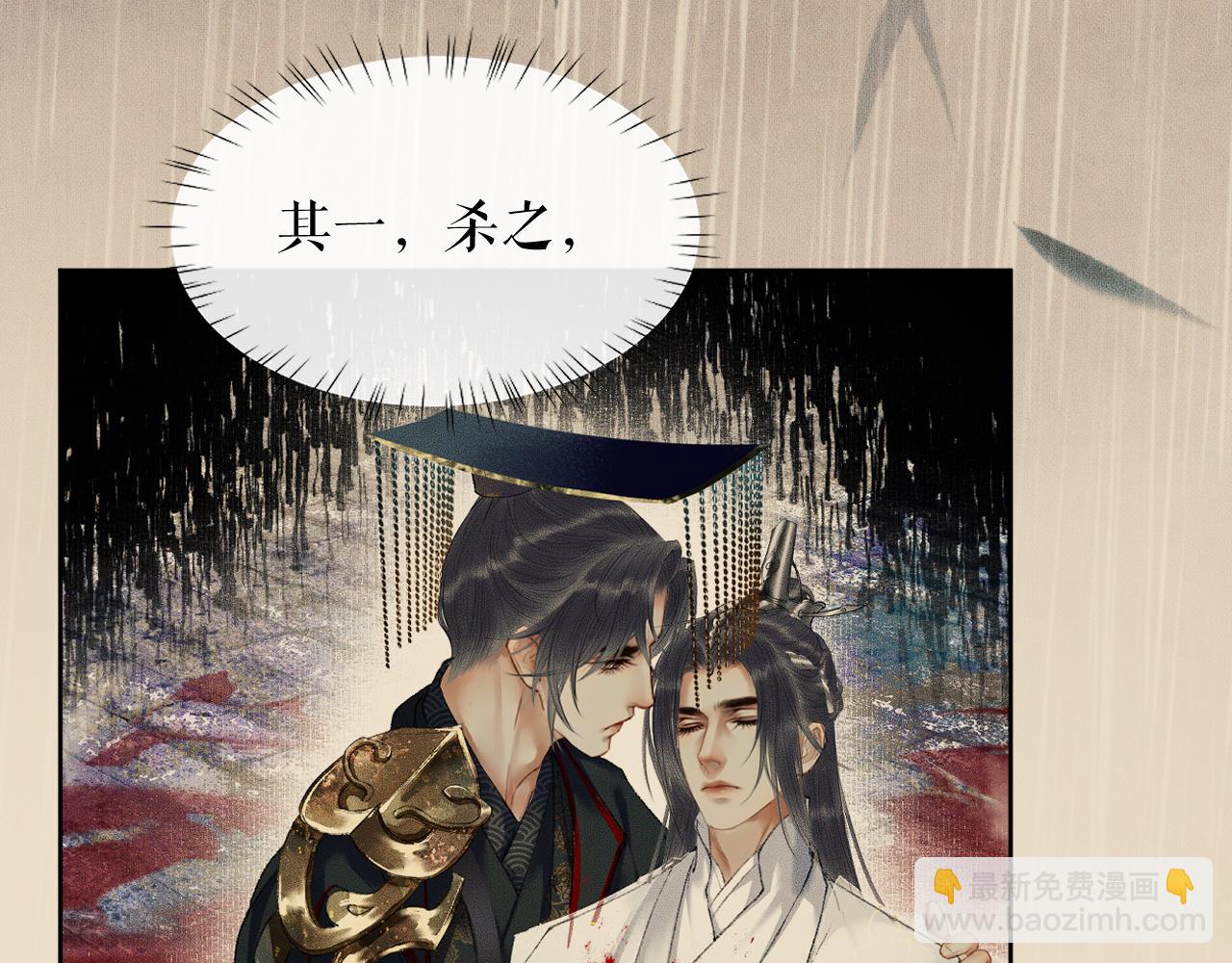 第19话 礼成入洞房16