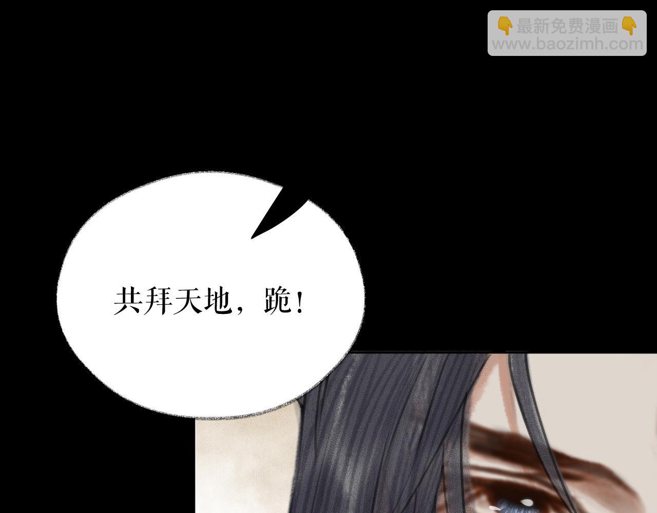第19话 礼成入洞房69