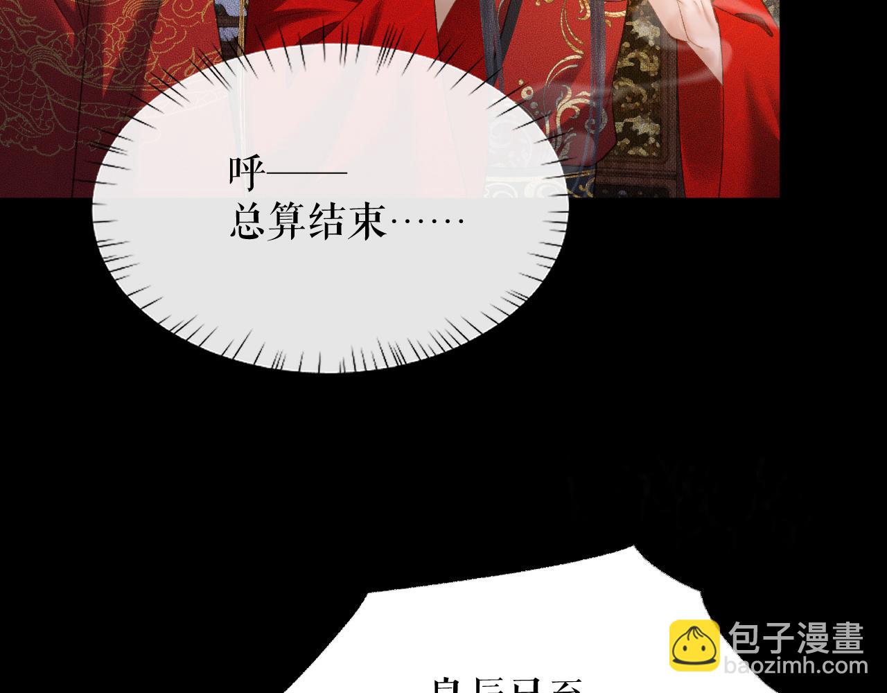 第19话 礼成入洞房89