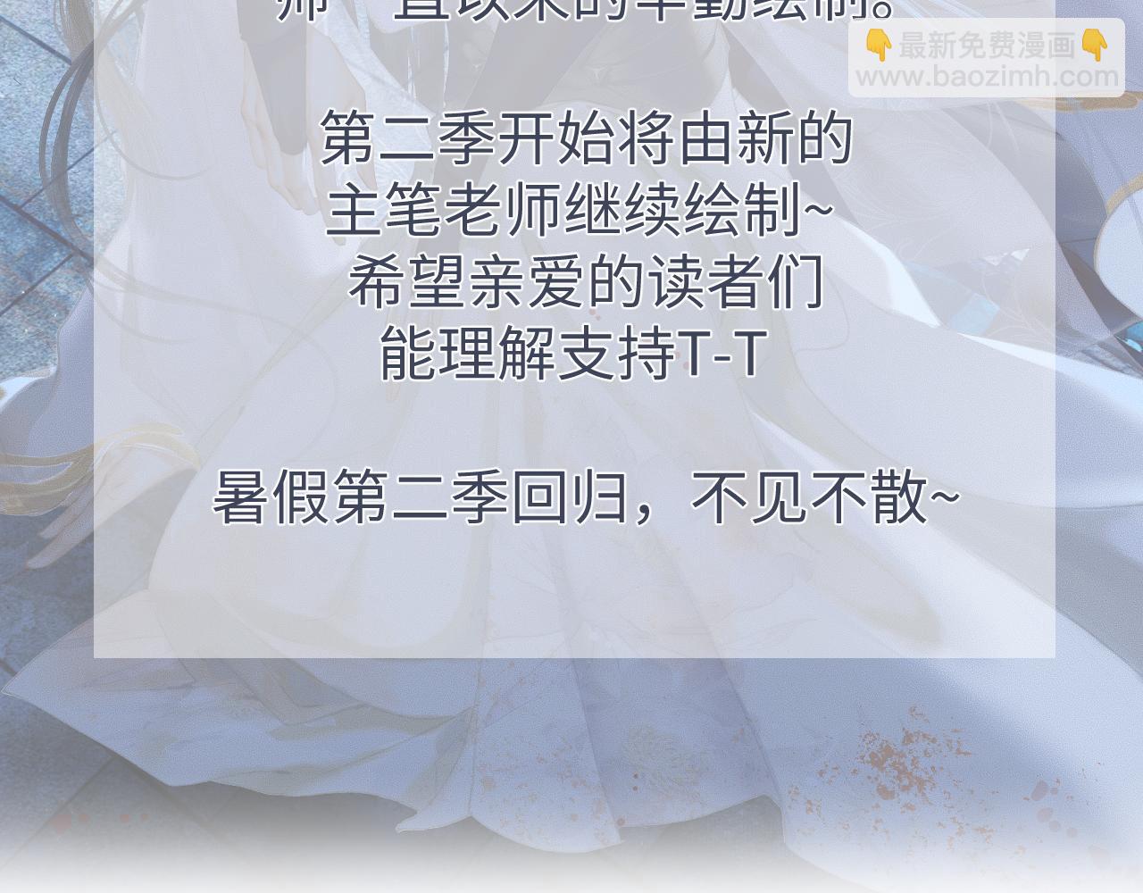 第19话 礼成入洞房96