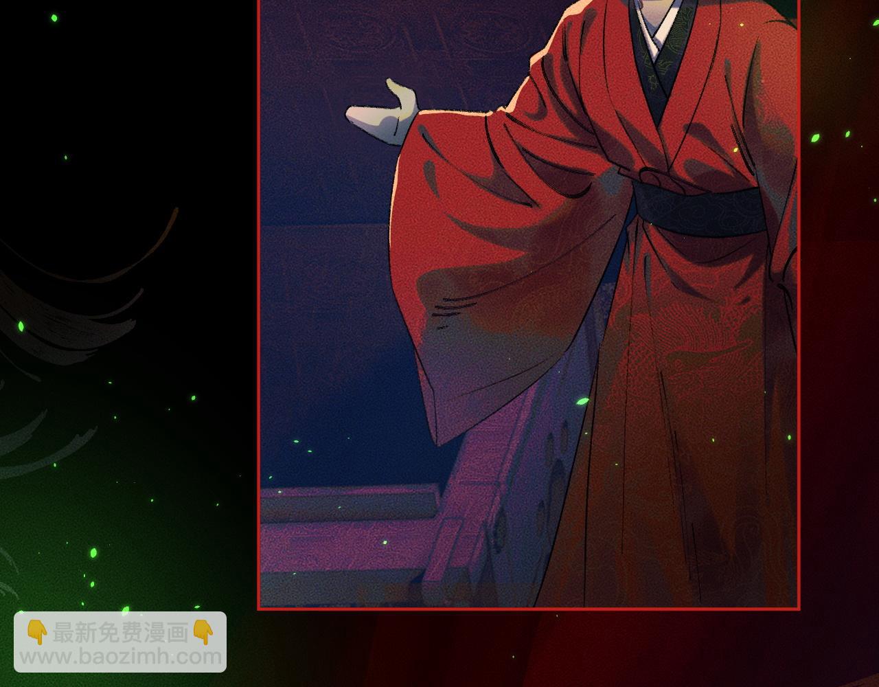 第20话 师徒大婚21