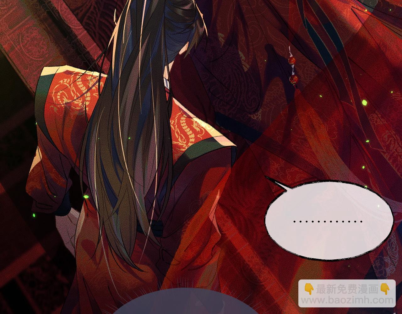 第20话 师徒大婚27