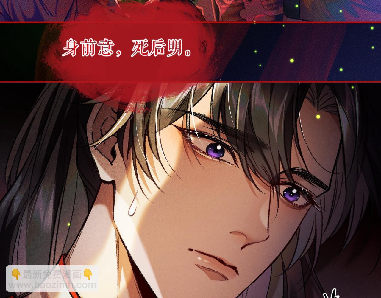 第20话 师徒大婚35