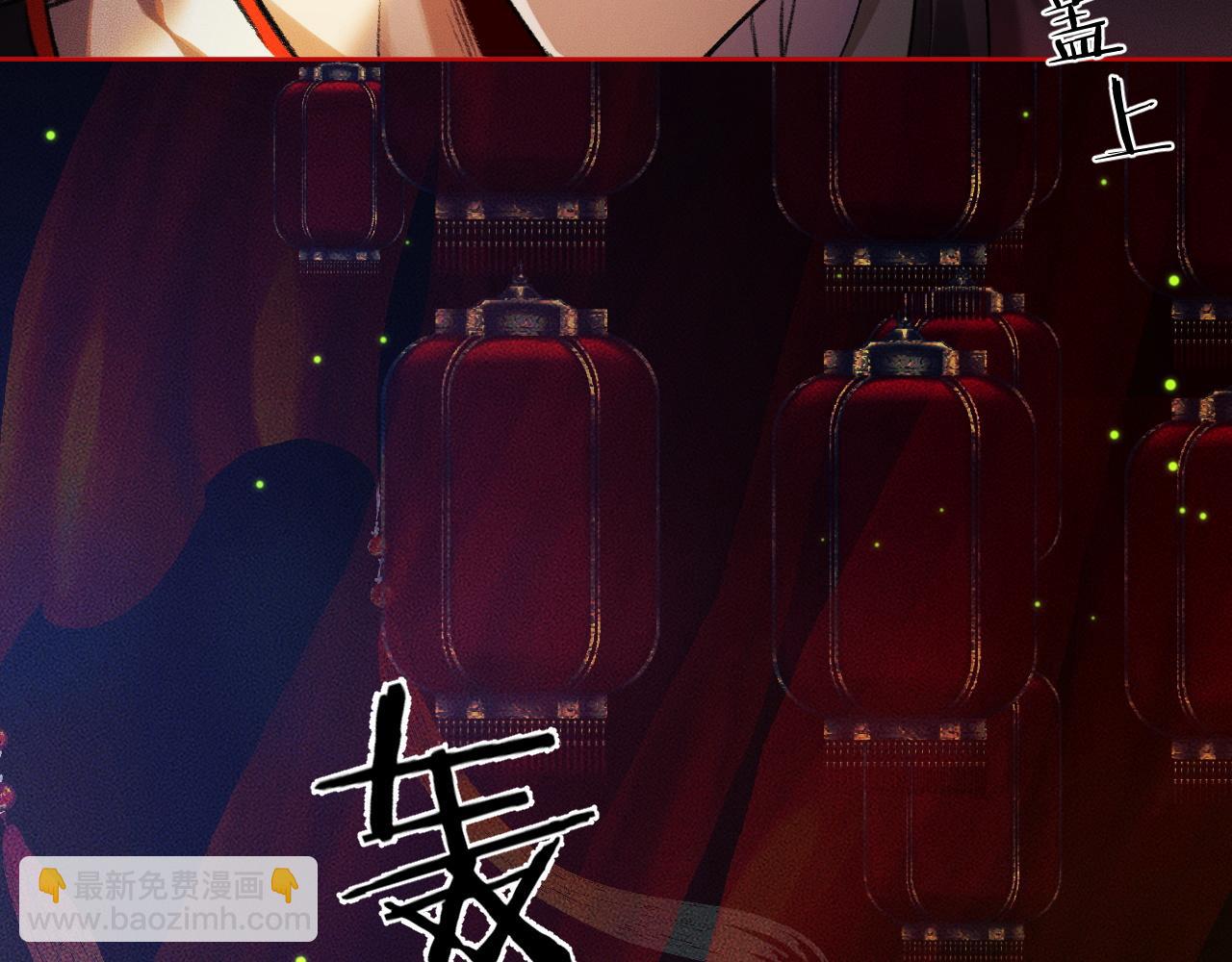 第20话 师徒大婚36