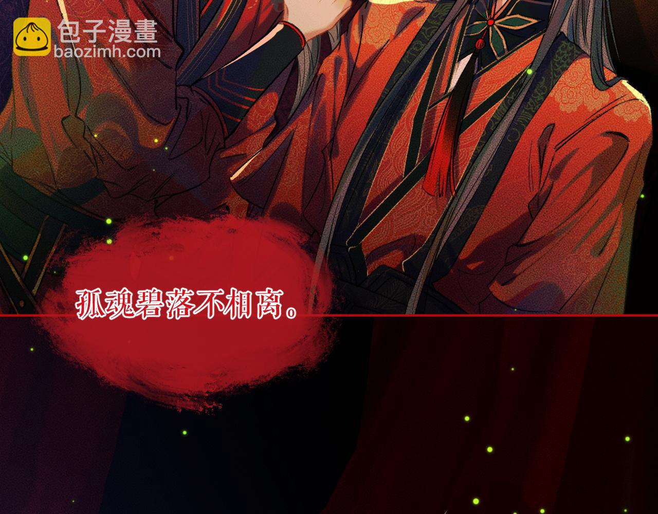 第20话 师徒大婚38