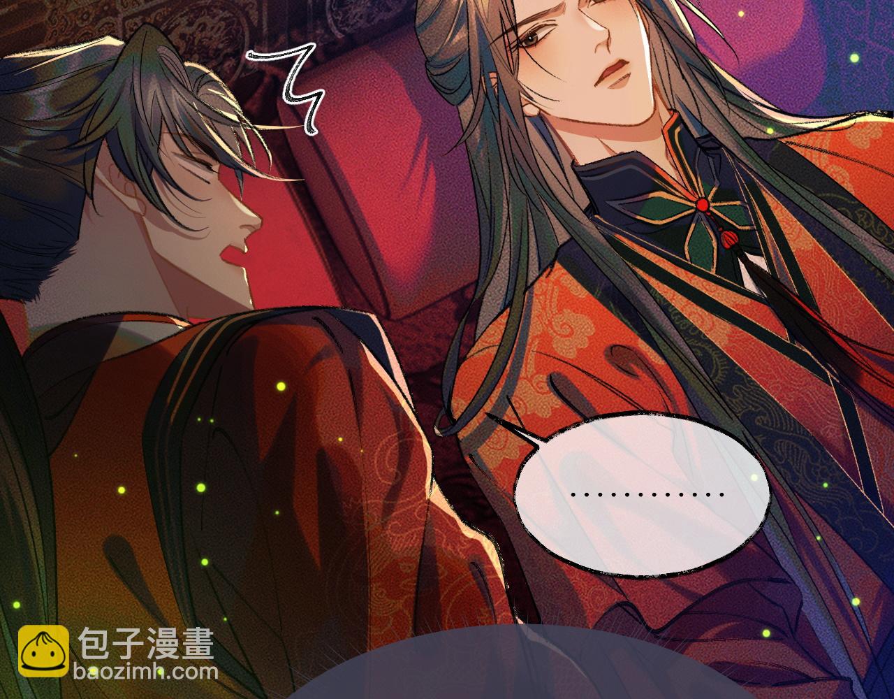 第20话 师徒大婚41