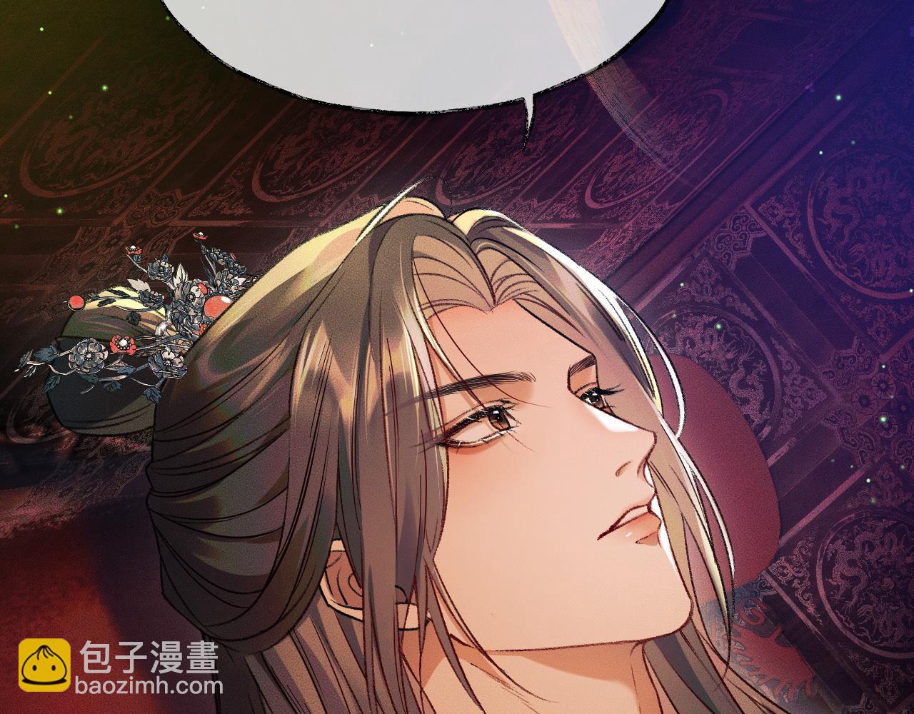 第20话 师徒大婚69