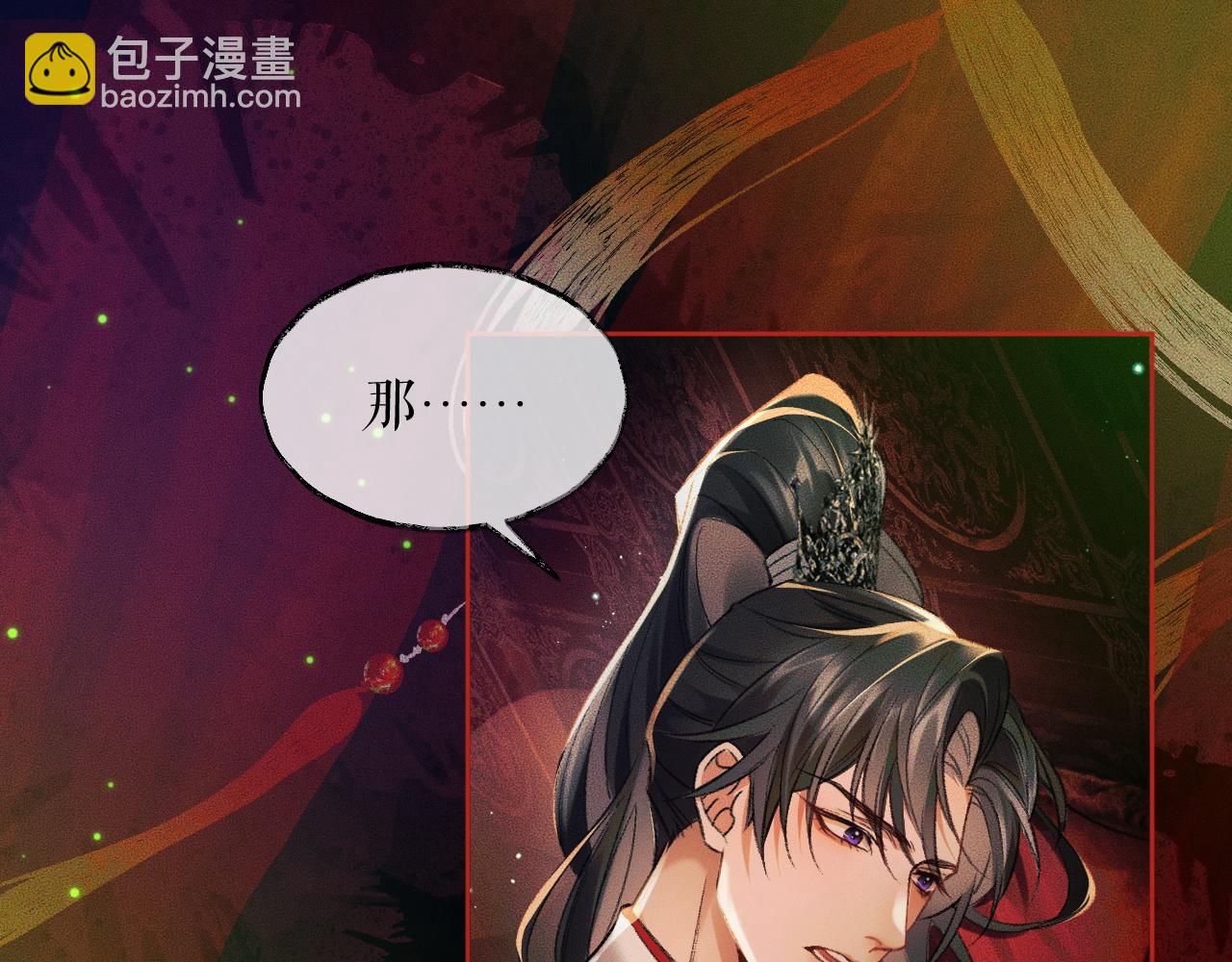 第20话 师徒大婚71