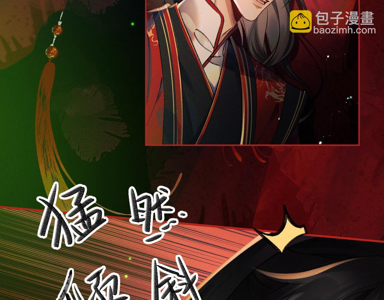 第20话 师徒大婚72