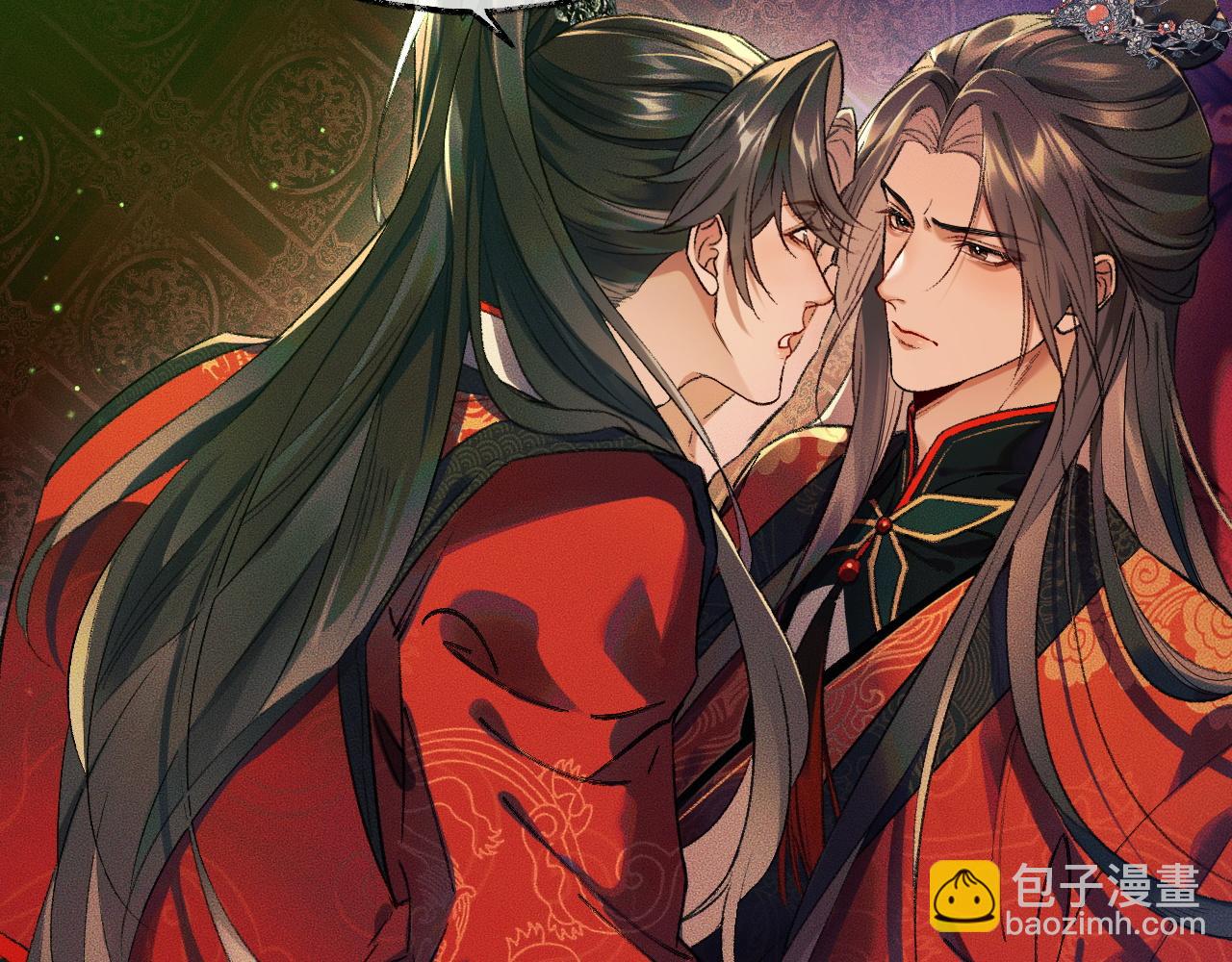 第20话 师徒大婚76