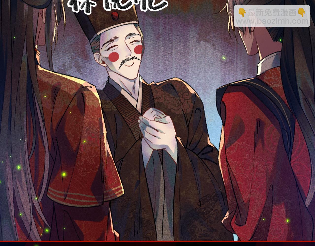 第20话 师徒大婚8