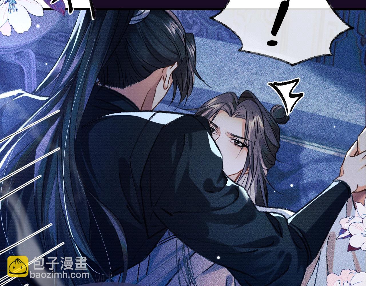 第20话 师徒大婚81