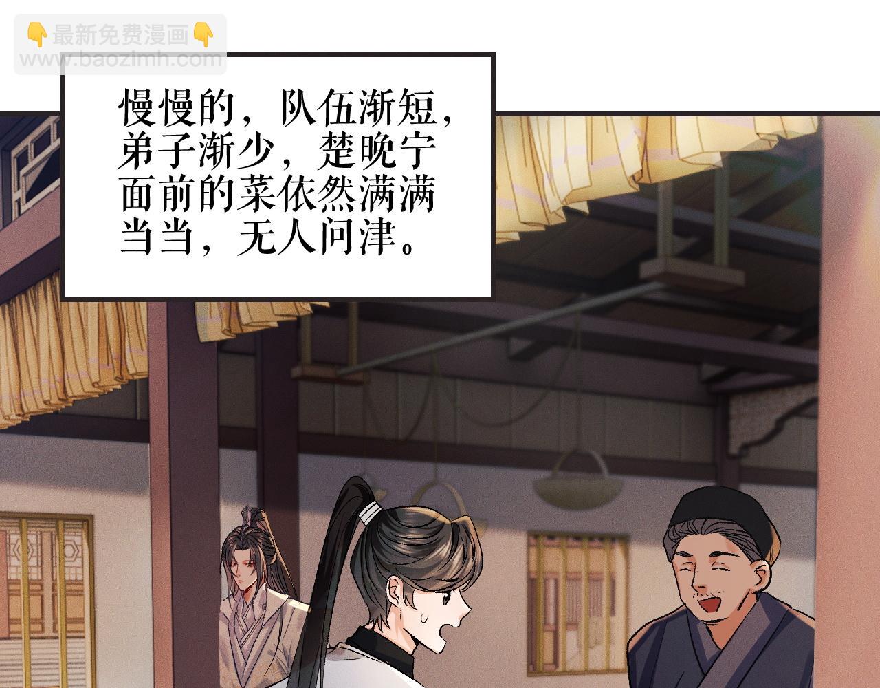 第34话 不曾走远0