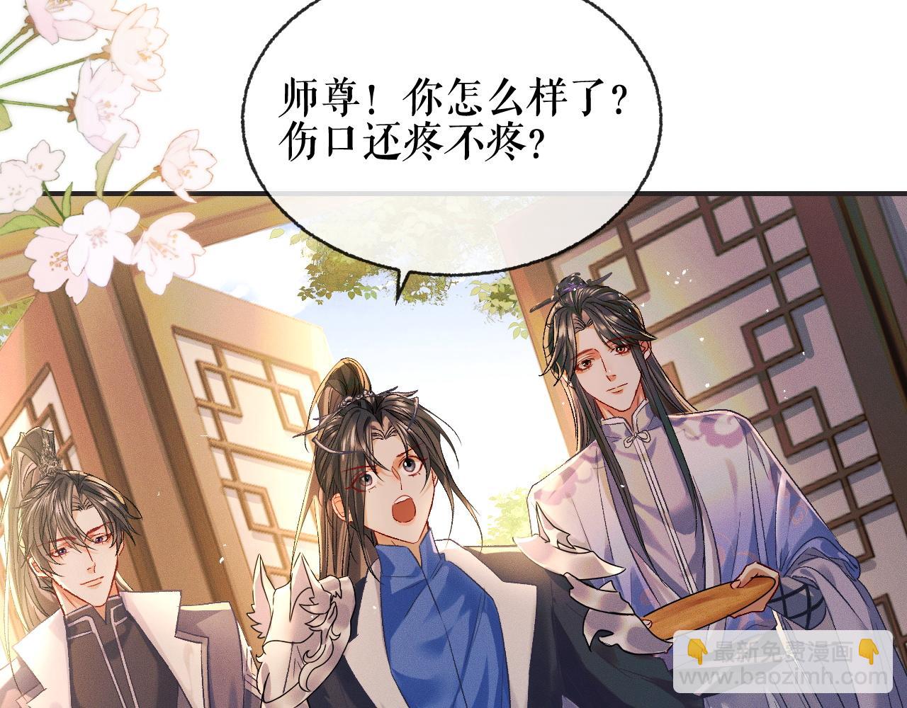 第34话 不曾走远4