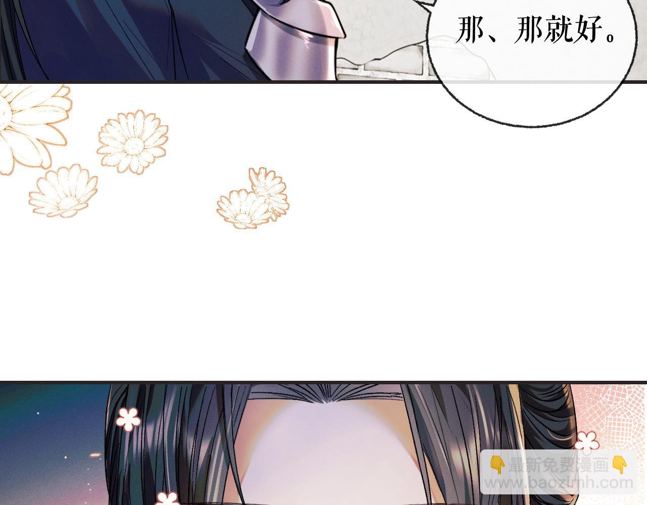 第34话 不曾走远8