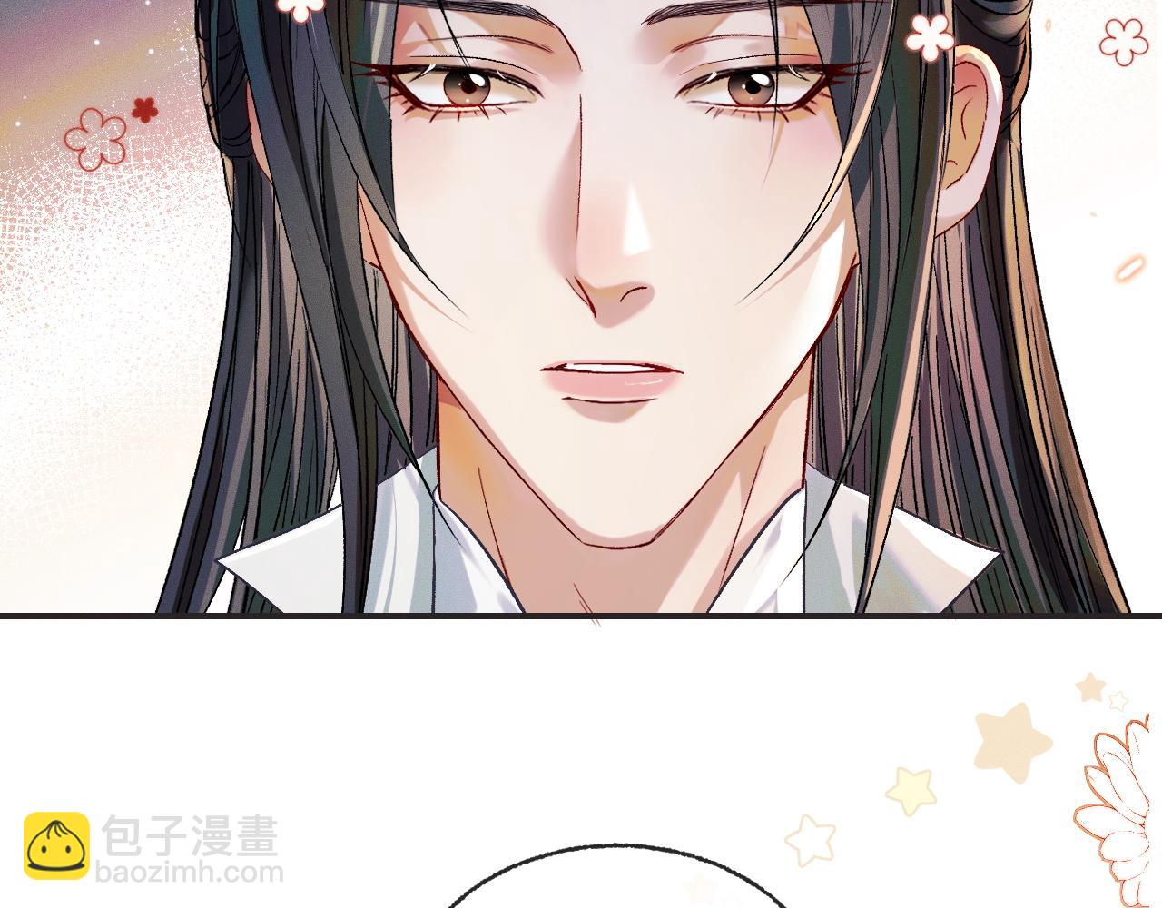 第34话 不曾走远9