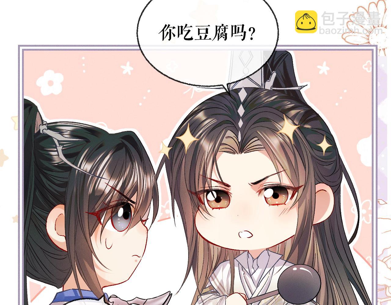 第34话 不曾走远10