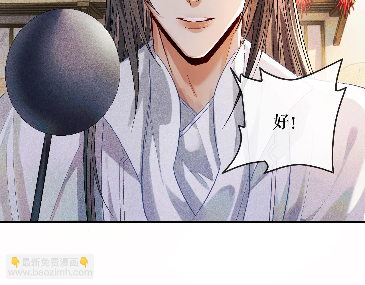 第34话 不曾走远16