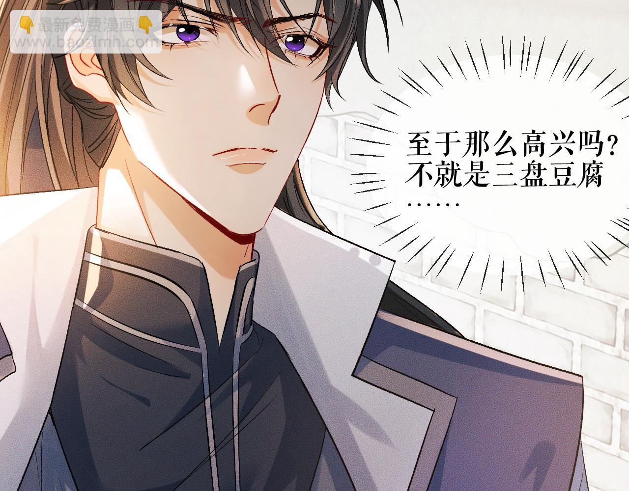 第34话 不曾走远19