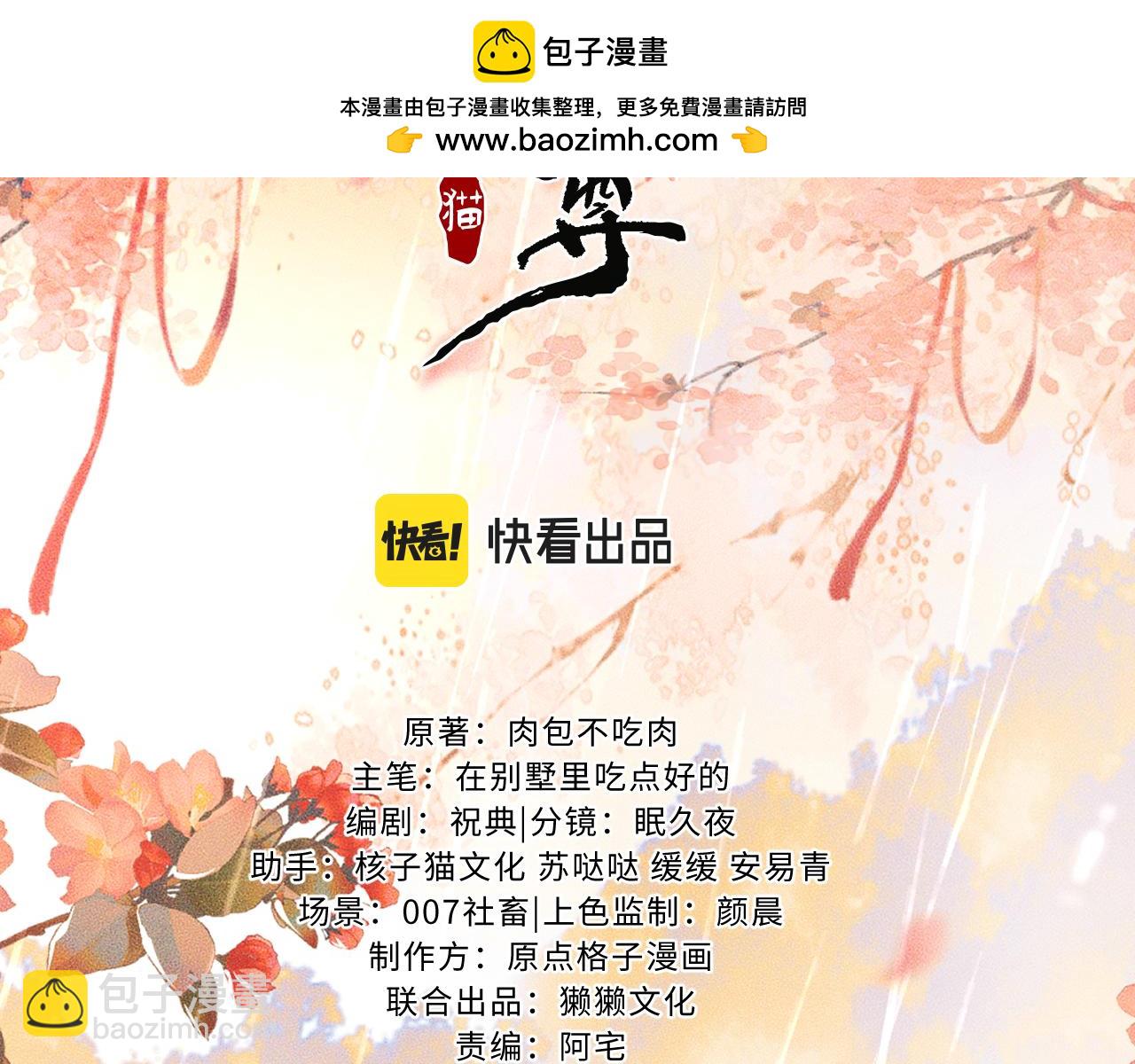 第36话 你是有自尊病吗？1