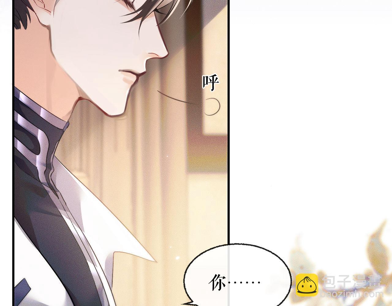 第36话 你是有自尊病吗？100