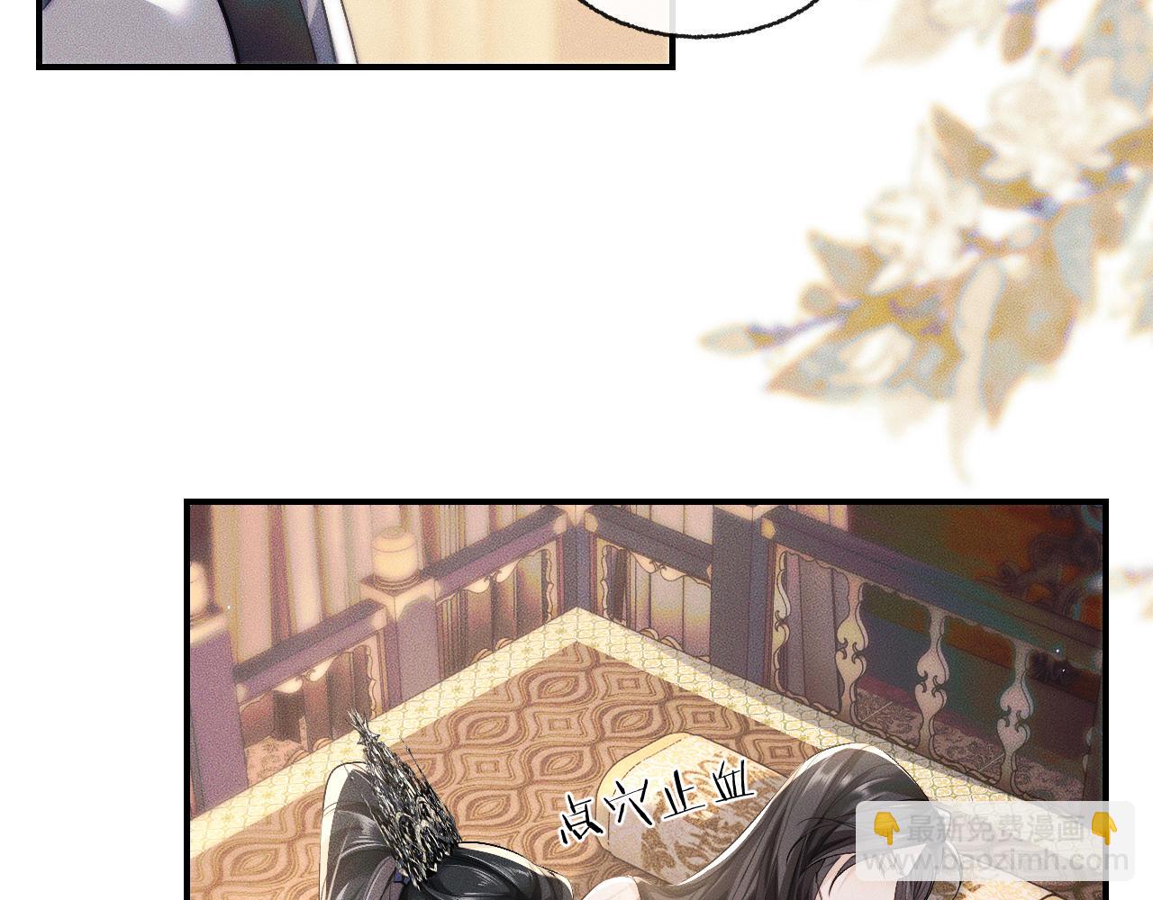 第36话 你是有自尊病吗？105