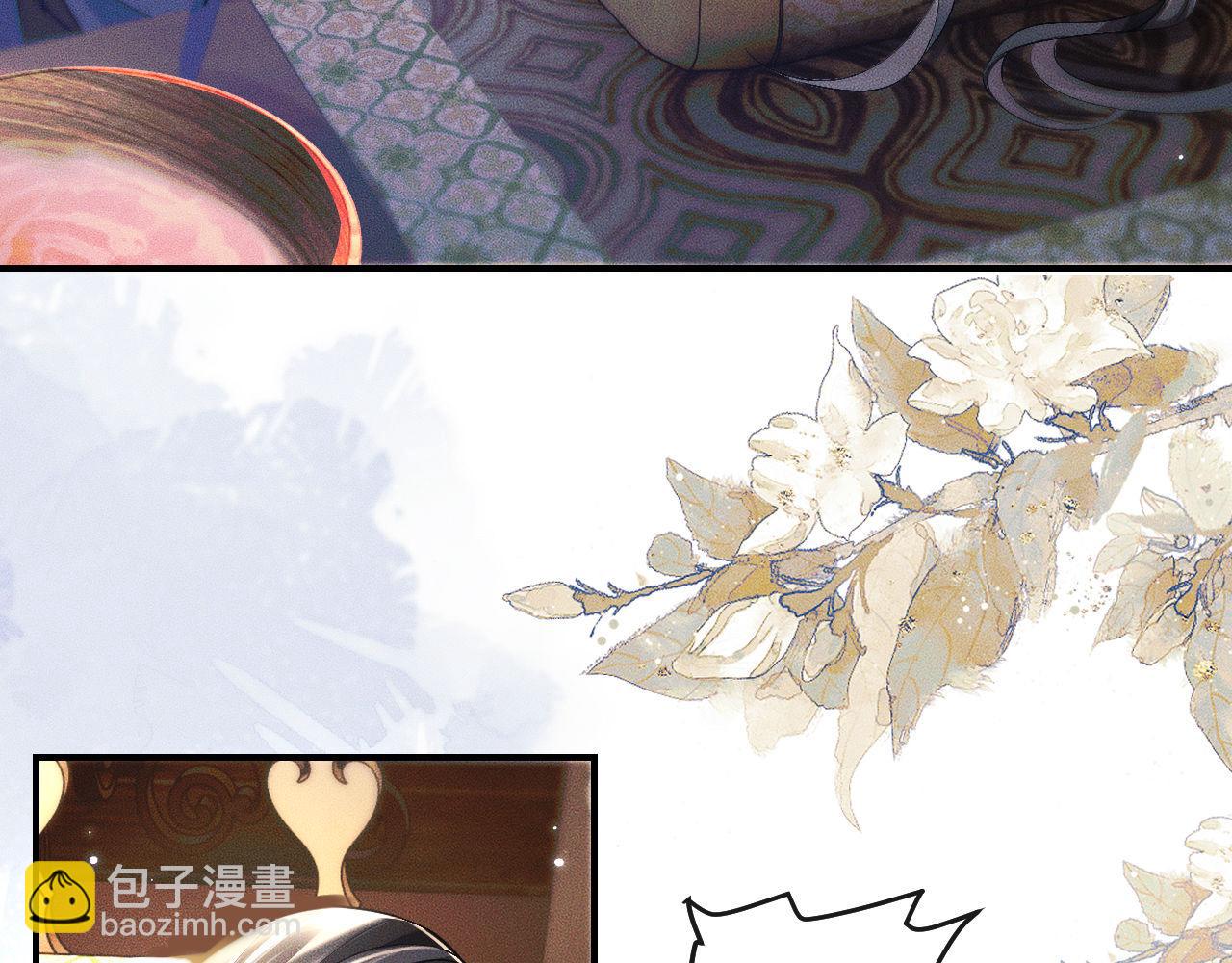 第36话 你是有自尊病吗？112