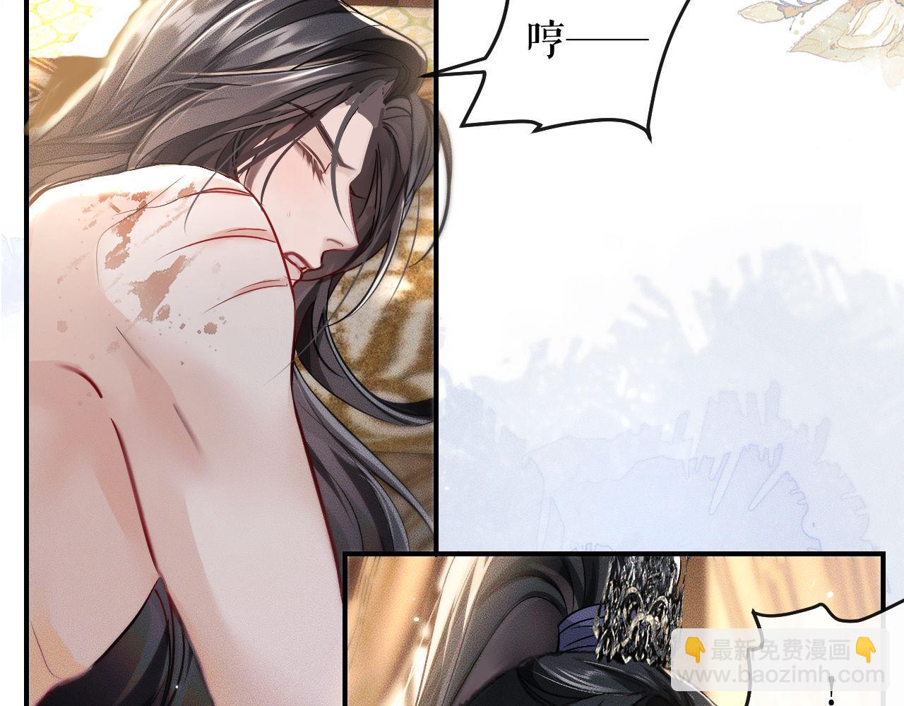 第36话 你是有自尊病吗？113