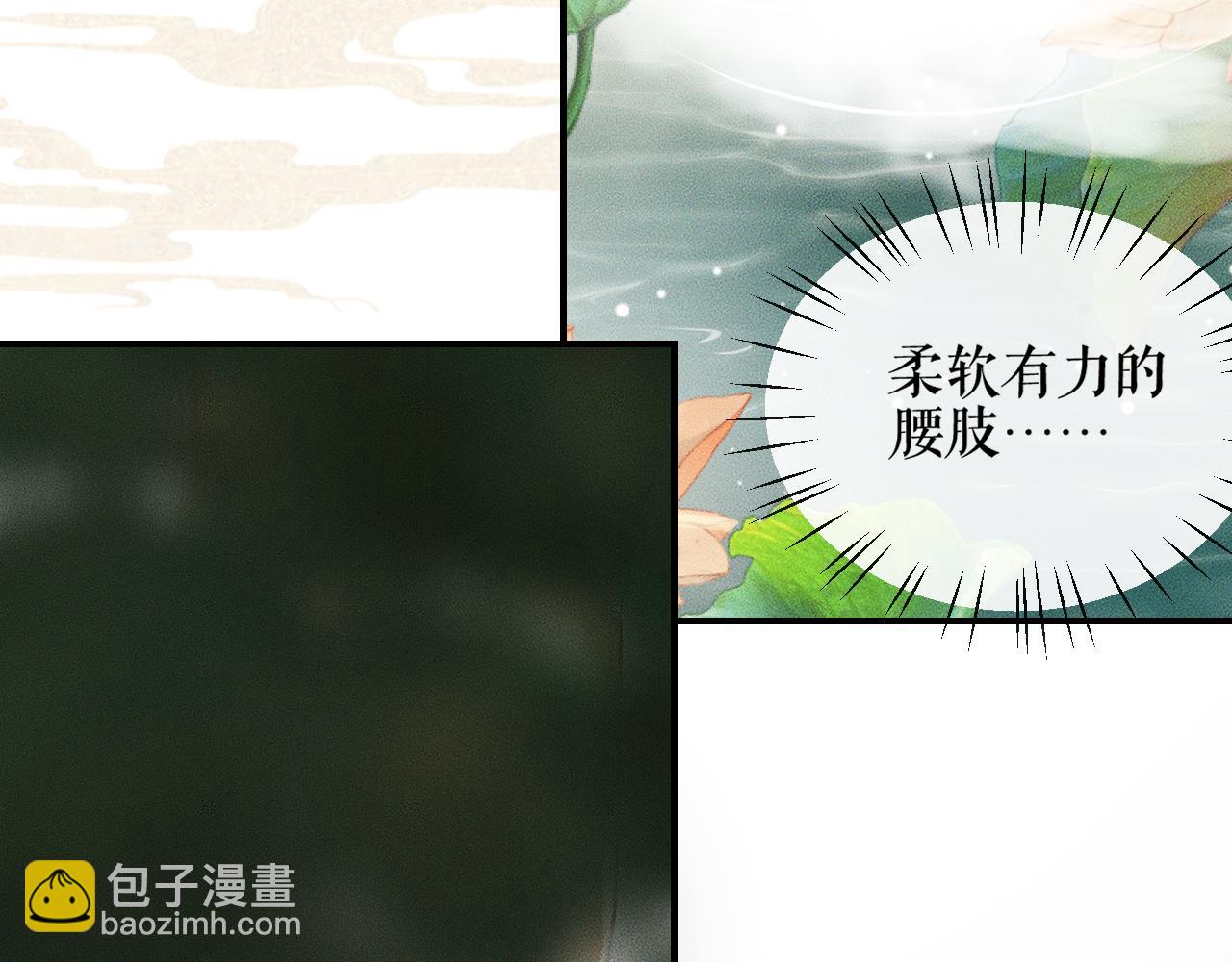 第36话 你是有自尊病吗？12