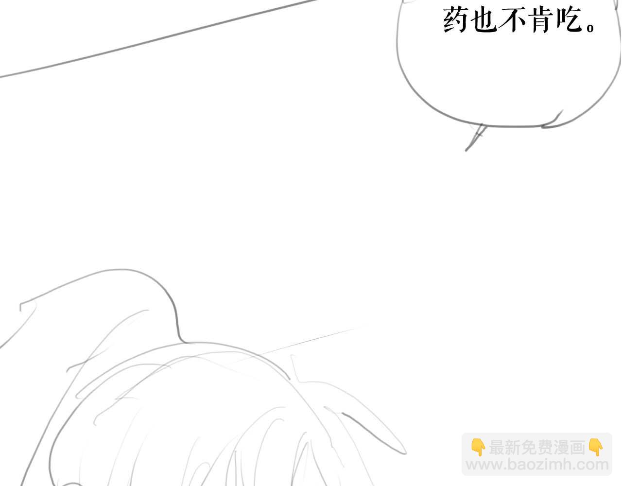 第36话 你是有自尊病吗？121