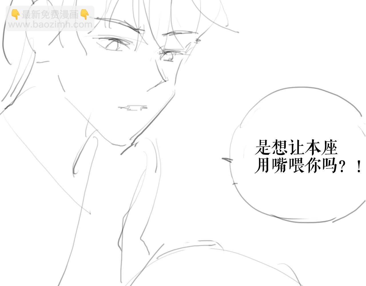 第36话 你是有自尊病吗？122
