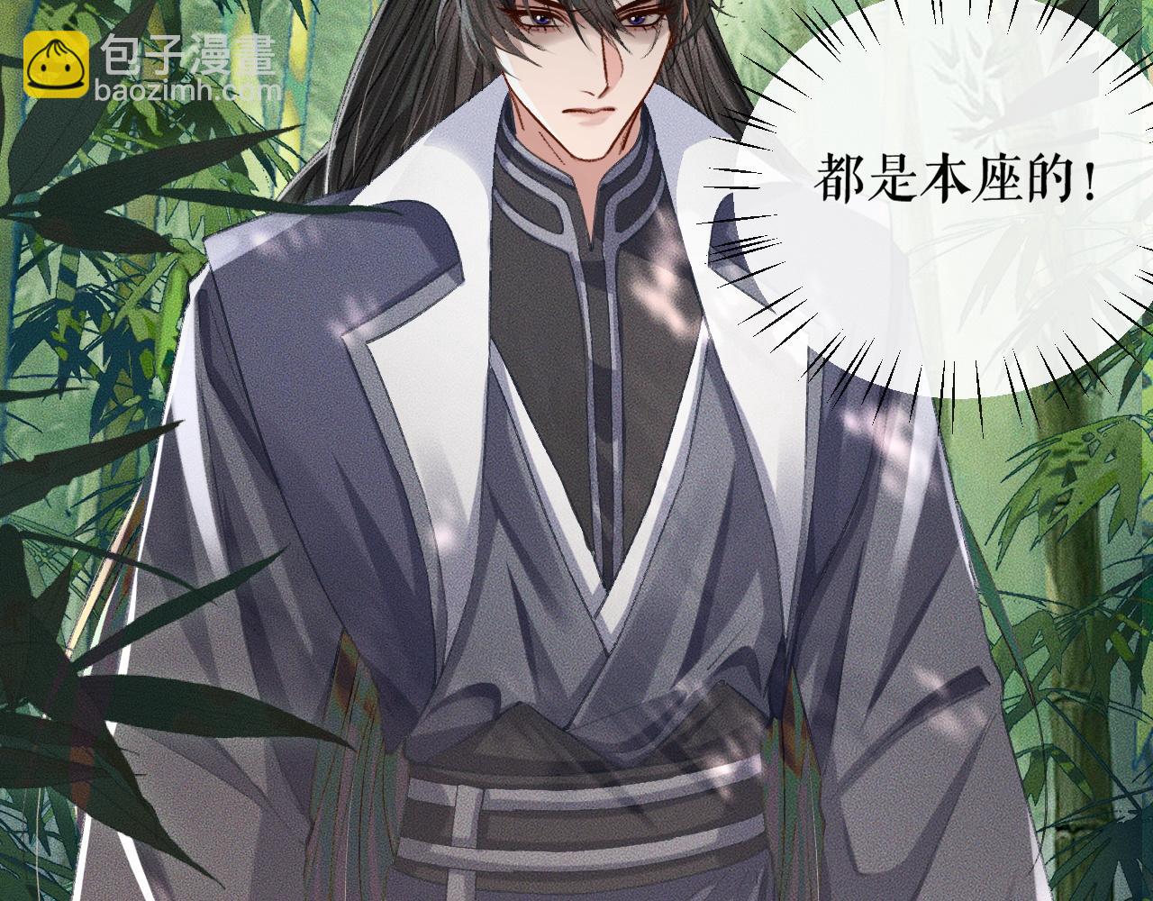 第36话 你是有自尊病吗？15