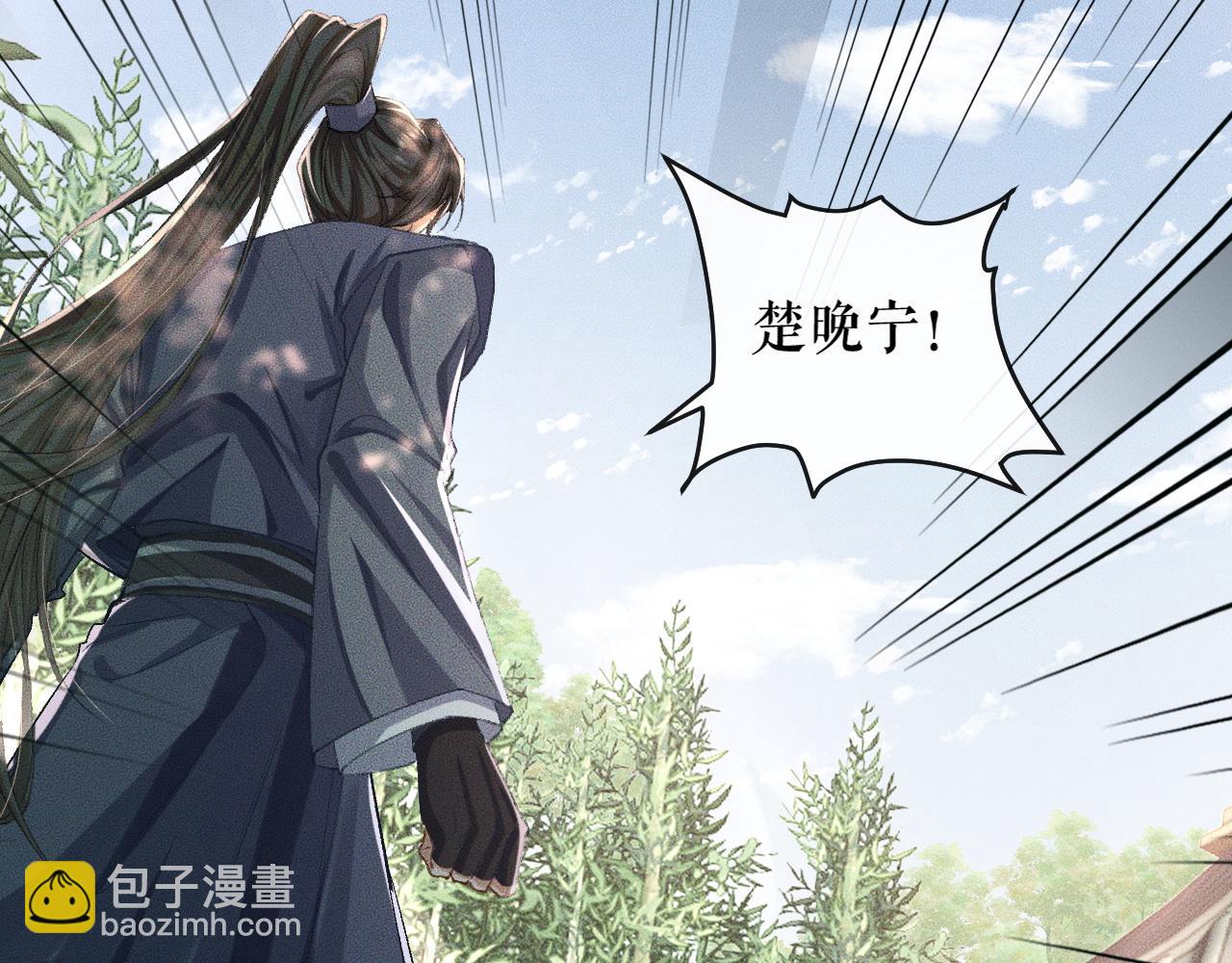 第36话 你是有自尊病吗？17