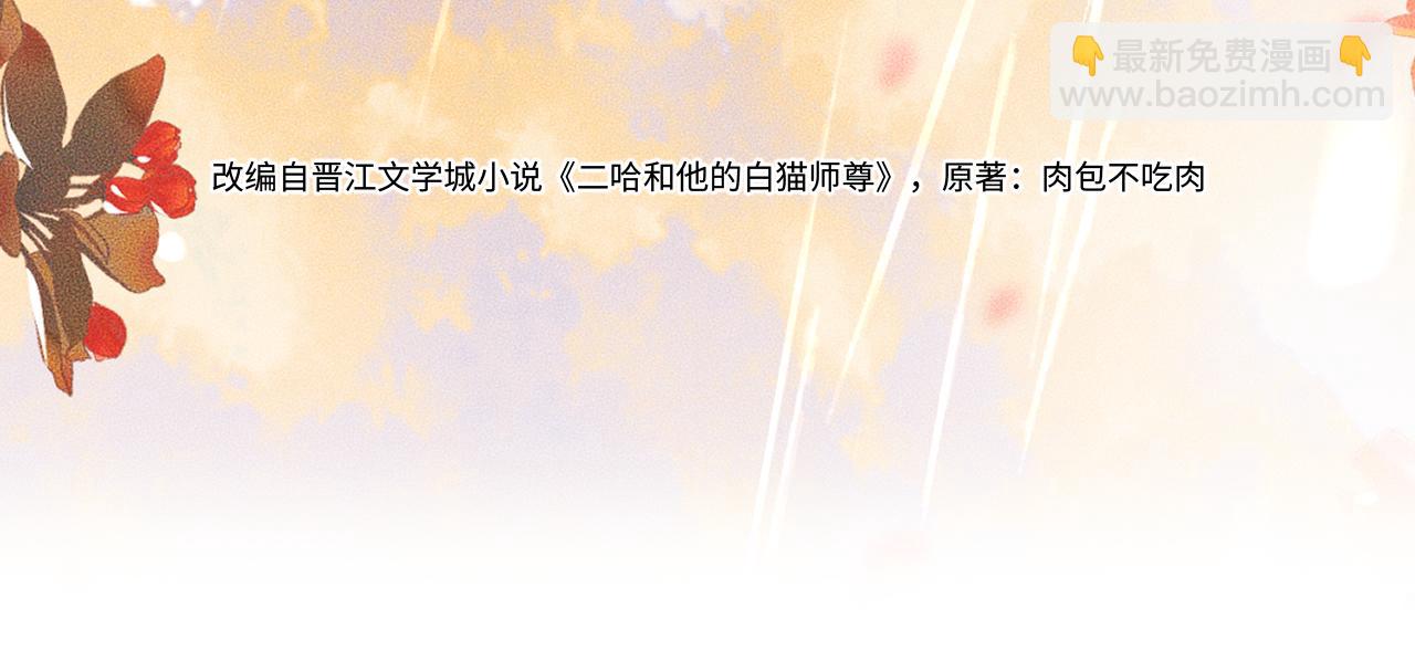 第36话 你是有自尊病吗？2