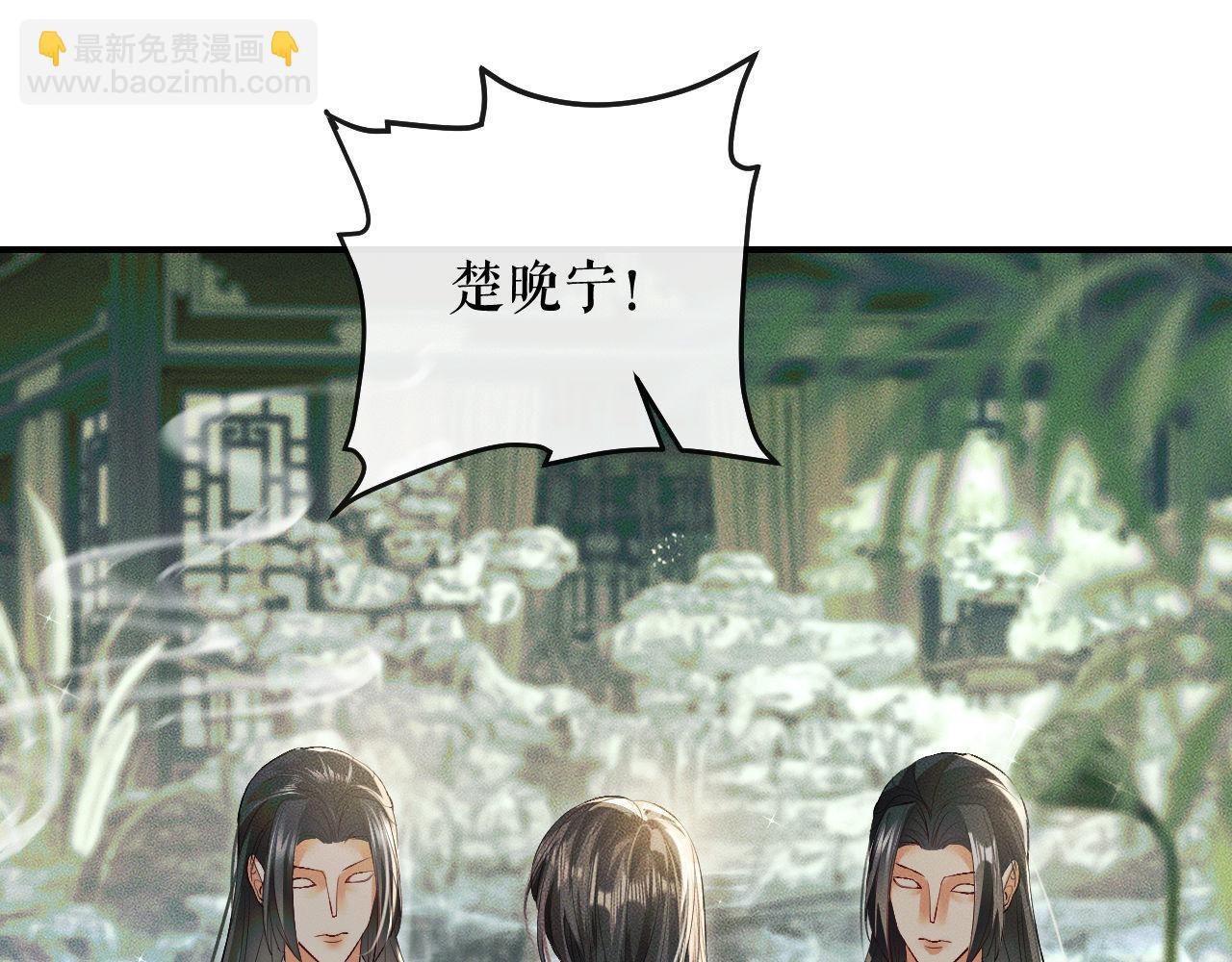 第36话 你是有自尊病吗？20