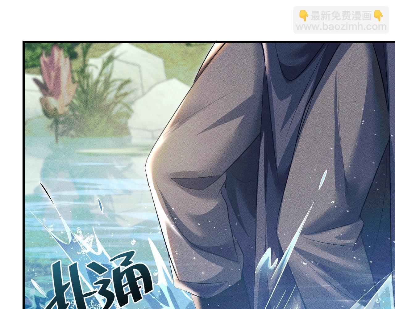 第36话 你是有自尊病吗？25