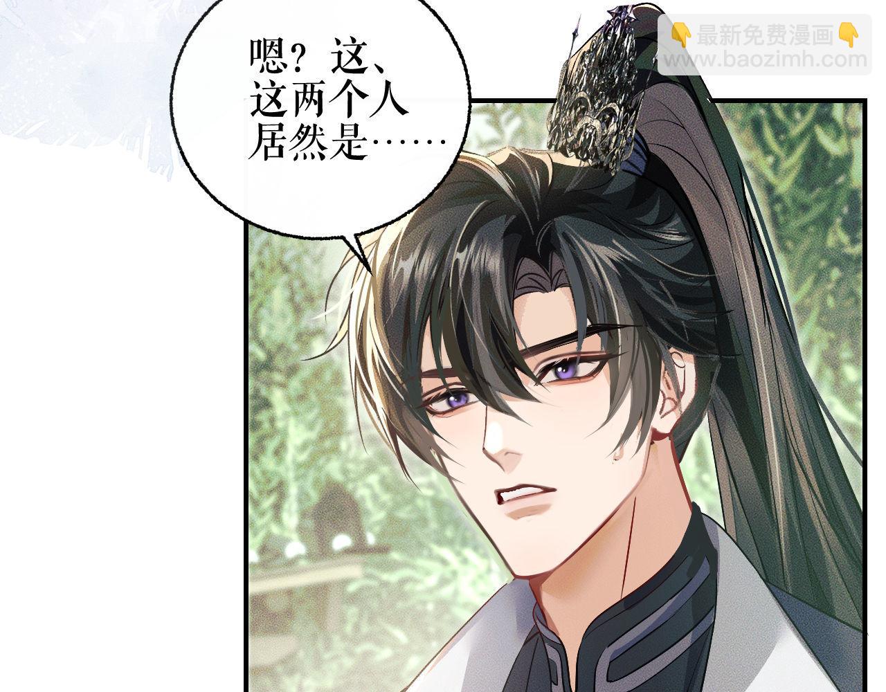 第36话 你是有自尊病吗？29