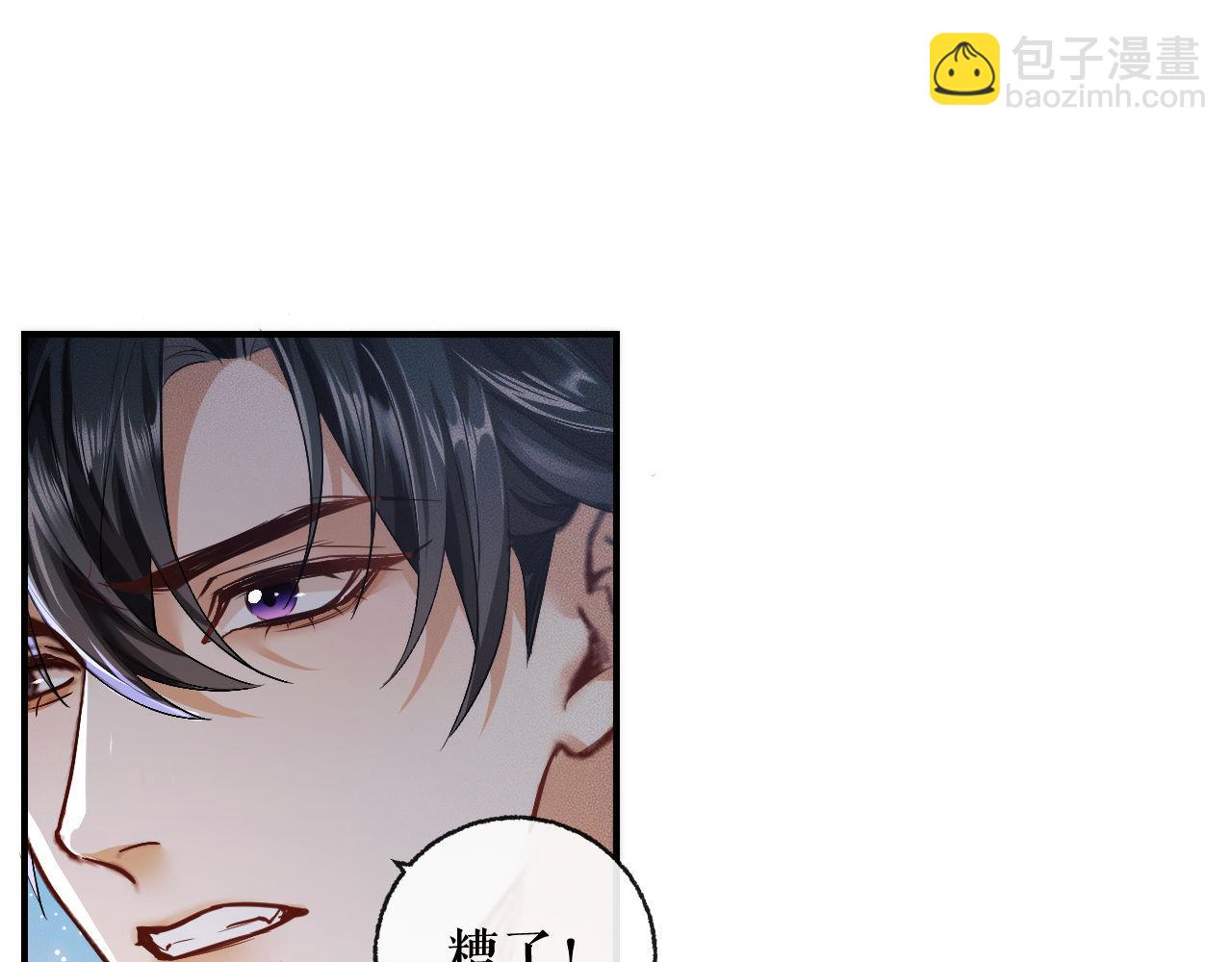 第36话 你是有自尊病吗？34