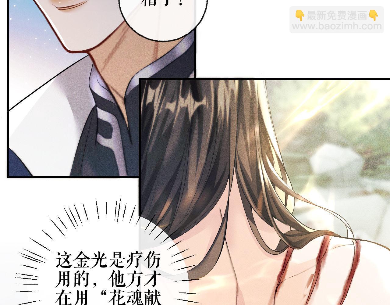 第36话 你是有自尊病吗？35