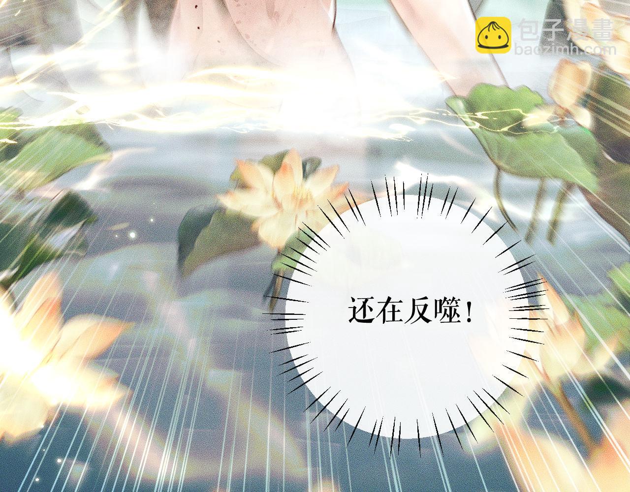 第36话 你是有自尊病吗？39