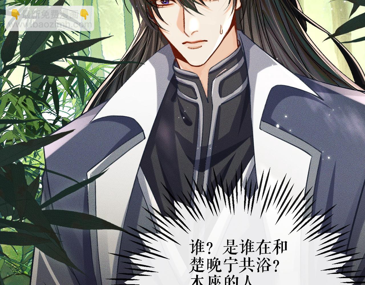 第36话 你是有自尊病吗？4